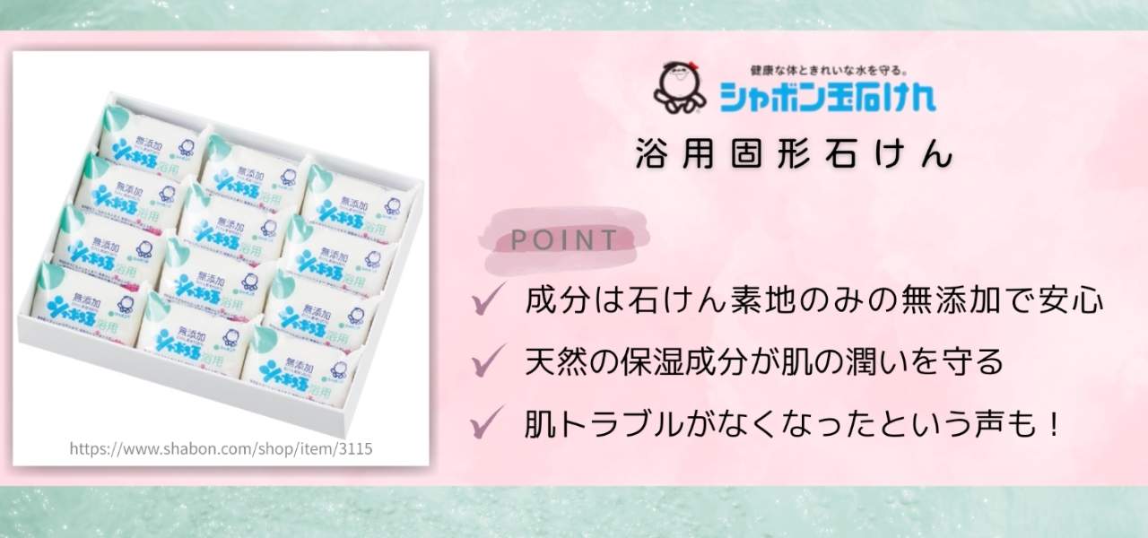 お風呂でリセット。疲れが吹き飛ぶ「日本製の優秀バスグッズ」7選