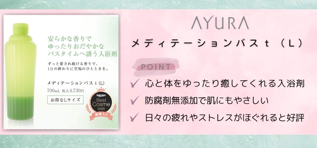 お風呂でリセット。疲れが吹き飛ぶ「日本製の優秀バスグッズ」7選