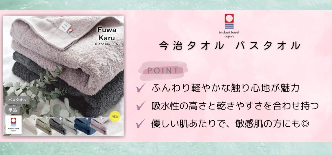 お風呂でリセット。疲れが吹き飛ぶ「日本製の優秀バスグッズ」7選