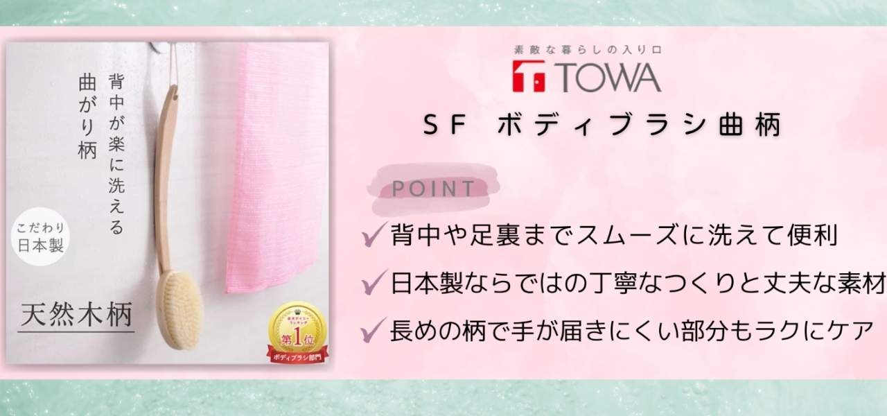 お風呂でリセット。疲れが吹き飛ぶ「日本製の優秀バスグッズ」7選