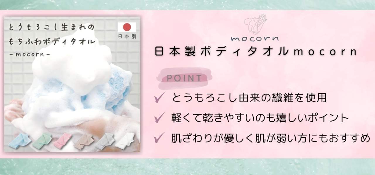 お風呂でリセット。疲れが吹き飛ぶ「日本製の優秀バスグッズ」7選