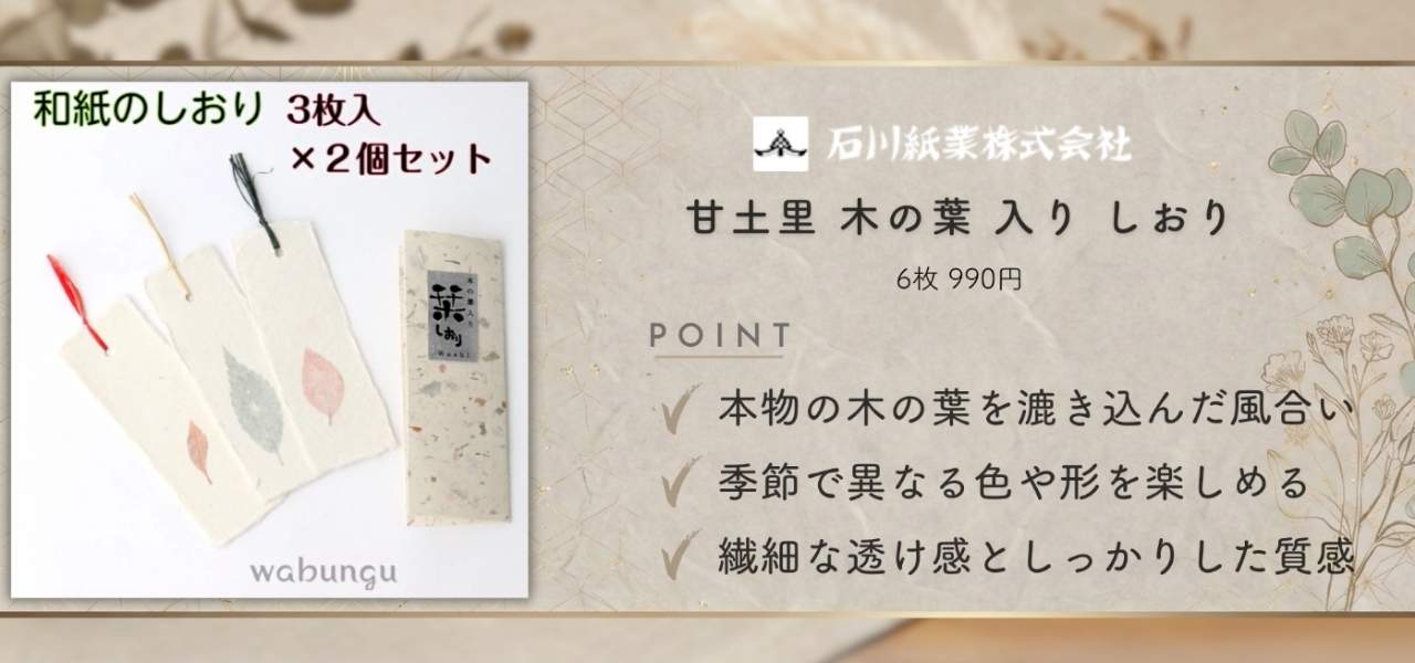 【ブックスタンドあり】日本製の読書グッズ6選！プレゼントにもおすすめ