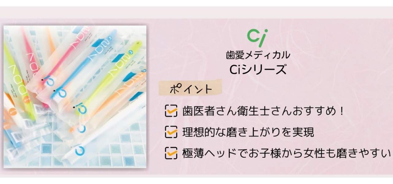 【親子で使える】日本製の歯ブラシ＆歯磨き粉おすすめ7選！子どもにも安心