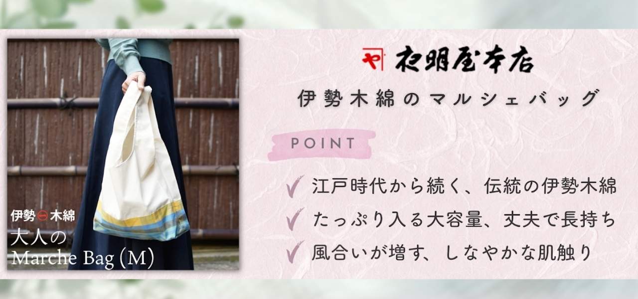 日本製エコバッグの人気おすすめ5選！おしゃれで折りたためて素材も丈夫