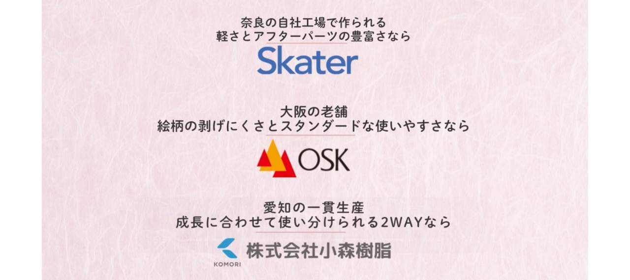 日本製のおすすめ水筒のメーカーまとめ