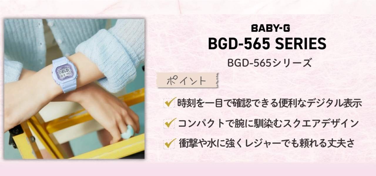 【国産】日本製レディース腕時計6選！40代や50代にも一生使えておすすめ