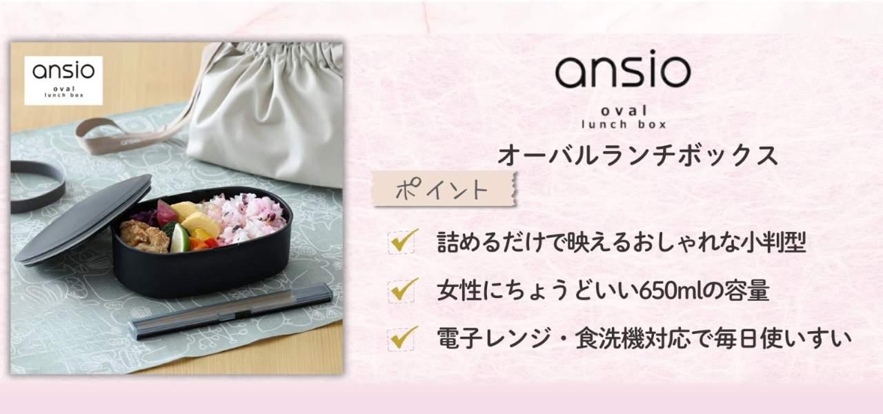 日本製の弁当箱おすすめ7選!職人の技が光る曲げわっぱ&一段二段まとめ