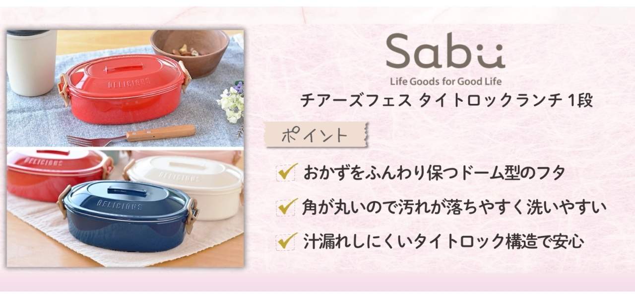 日本製の弁当箱おすすめ7選!職人の技が光る曲げわっぱ&一段二段まとめ