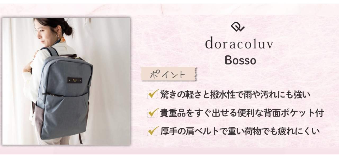 【周りと差がつく】日本製のマザーズリュックのブランド5選！使い心地も抜群