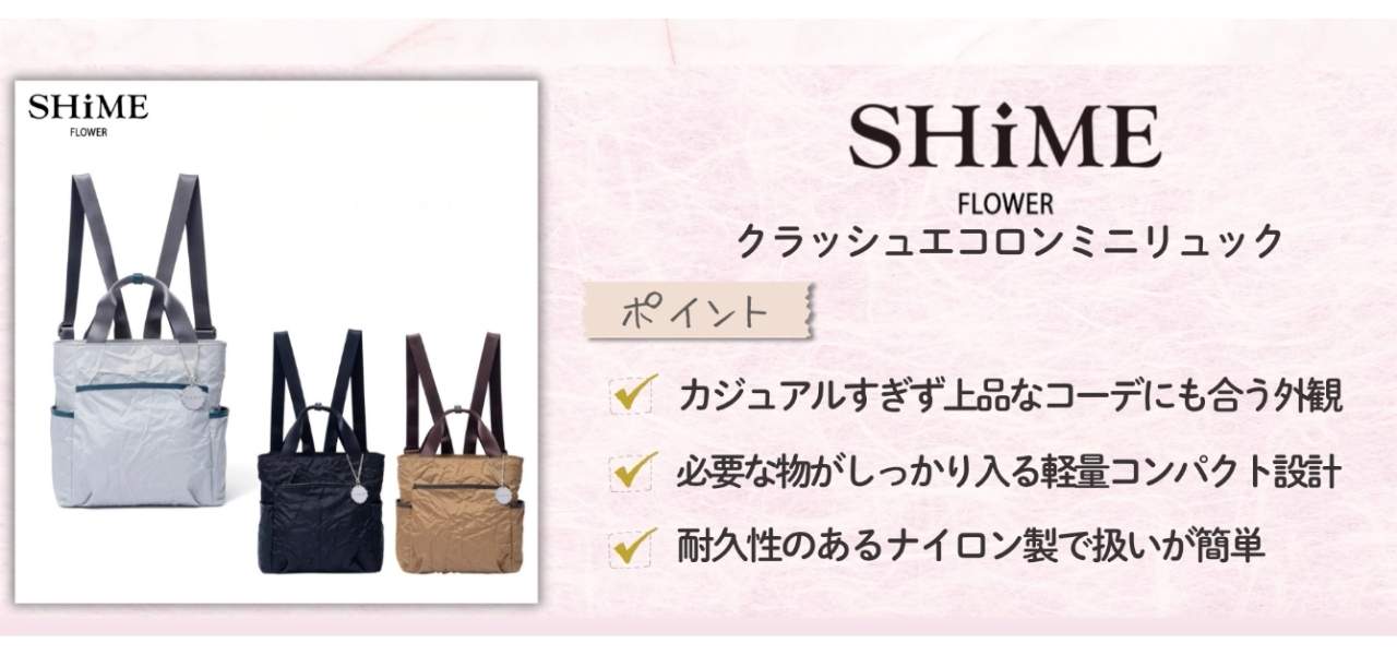 【周りと差がつく】日本製のマザーズリュックのブランド5選！使い心地も抜群