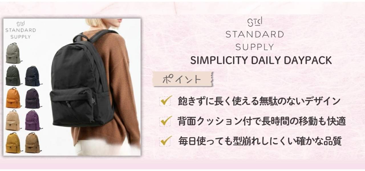 【周りと差がつく】日本製のマザーズリュックのブランド5選！使い心地も抜群