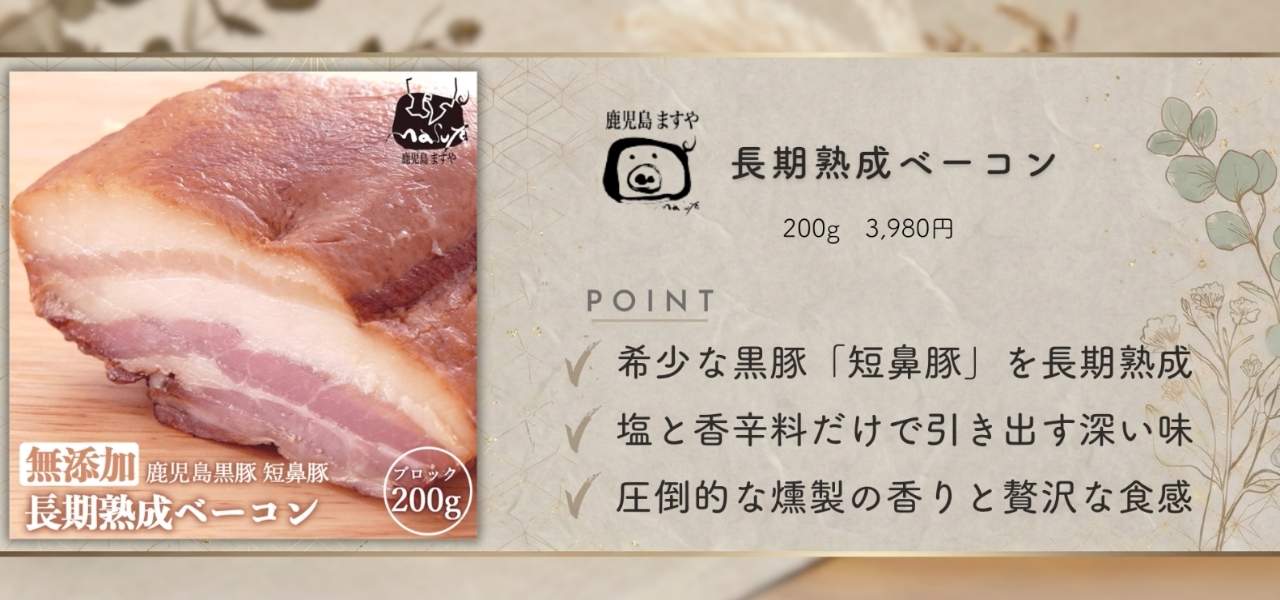 【無添加】安心の国産お肉グルメ6選！絶品ハム・ウインナー・ハンバーグ