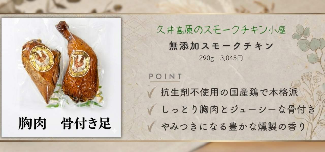 【無添加】安心の国産お肉グルメ6選！絶品ハム・ウインナー・ハンバーグ