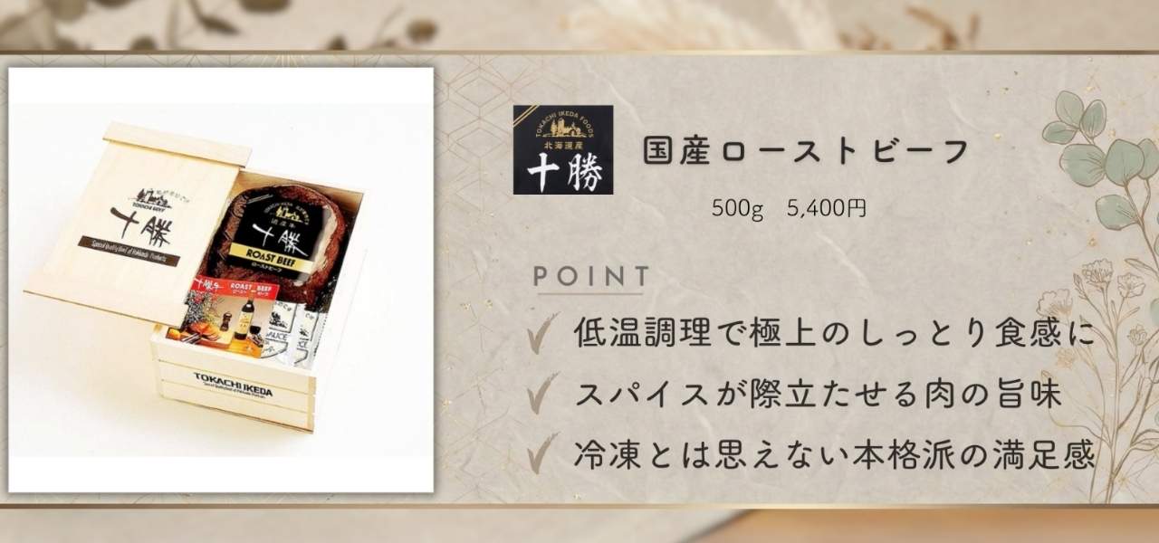 【無添加】安心の国産お肉グルメ6選！絶品ハム・ウインナー・ハンバーグ