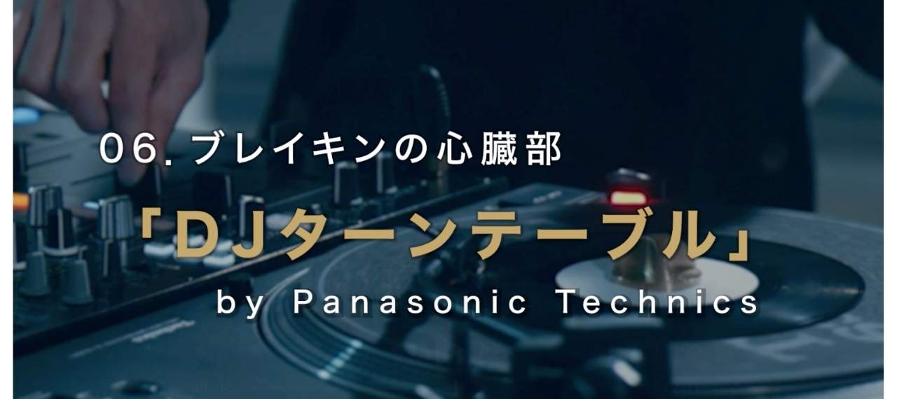 【保存版】オリンピックで世界が驚いた、日本企業のすごい商品10選