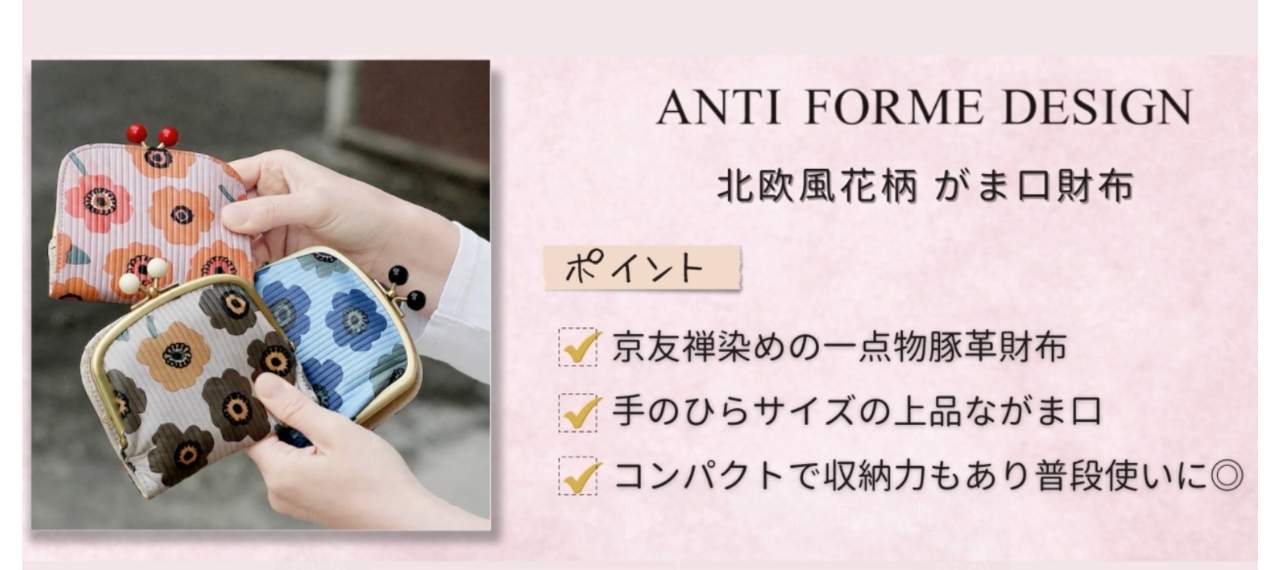 日本製のおすすめレディース財布ブランド7選！高級長財布や二つ折りも