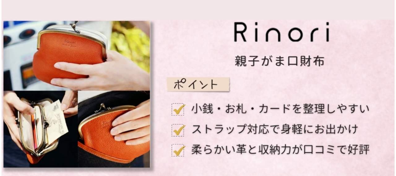 日本製のおすすめレディース財布ブランド7選！高級長財布や二つ折りも