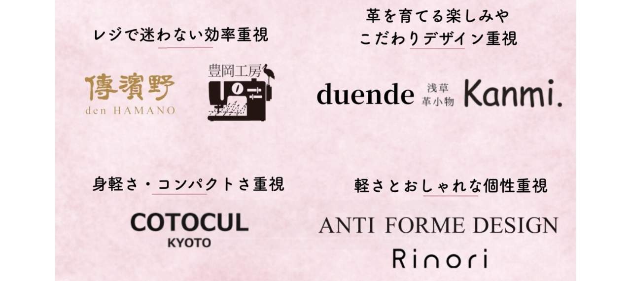 日本製のおすすめレディース財布ブランド7選！高級長財布や二つ折りも
